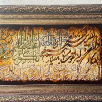 تابلو فرش دستبافت