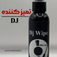 تمیز کننده دستگاه دیجی dj