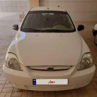 ریو مدل ۹۰ تمیز