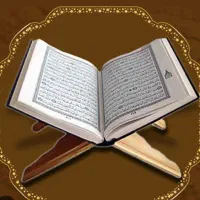 ختم قران وختم دعاواذکار