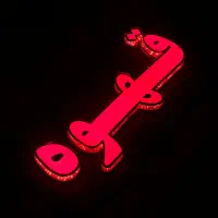 ساخت انواع تابلو تبلیغاتی