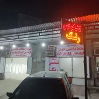 کارشناسی خودرو|خدمات موتور و ماشین|میناب, |دیوار