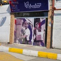 راننده وپخش کالامحدوده سلمانشهر کلارآبد عباس آباد