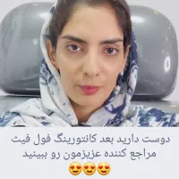 جشنواره پاییزی زیبایی در کلینیک ما آغاز شد...|خدمات آرایشگری و زیبایی|زاهدان, |دیوار