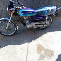 موتور پلاک ملی