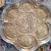 سلام سینی برنجی