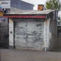 اجاره مغازه جانبازان بر خیابان