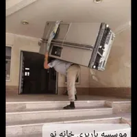 موسسه باربری خانه نو|خدمات حمل و نقل|رشت, بلوار گیلان|دیوار