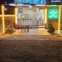 واگذاری-تهیه-غذا-کترینگ-فعال-با-کلیه-لوازم