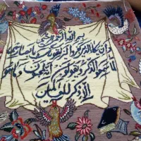 دست بافت نو