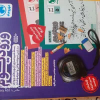 کتاب کمک آموزشی نهم و هشتم|کتاب و مجله آموزشی|شیراز, قصرالدشت|دیوار