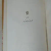 تاریخ ایران باستان اثر دیاکونوف، دارای فرمان|کتاب و مجله تاریخی|بابل, |دیوار