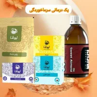 پک درمان سرماخوردگی