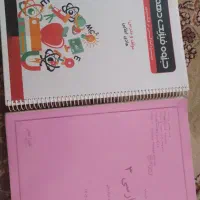 جزوه ی فیزیک و فارسی دهم و دوازدهم