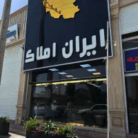 تجاری/۴۸۰متری/گورک