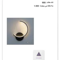 لوستر مدرن ولاین نوری باطراحی خاص|لوستر و چراغ آویز|پاکدشت, |دیوار