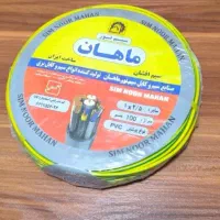 سیم برق کابل برق ماهان مستقیم دفترکارخانه بافاکتور