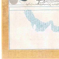 پرداخت سرمایه تهران و شهرستان