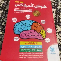 کتاب اموزشی