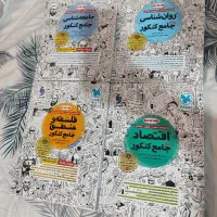 فروش کتاب کنکور انسانی