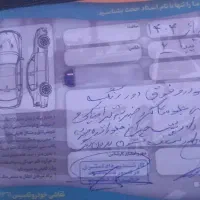 تیبا ۲ مدل ۹۷