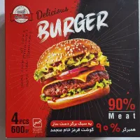 همبرگر دست ساز با سیب سلامت و نشان استاندارد|کافیشاپ و رستوران|تهران, بهداشت|دیوار