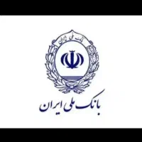 امتیاز اعتبار ملی