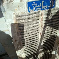 کولر ابی ازمایش