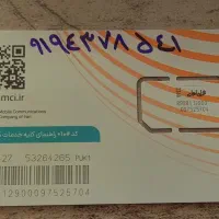 سیمکارت0919صفرخشک دائمی(مطابق تصویر)