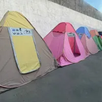 چادر مسافرتی