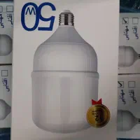 لامپ ۵۰ وات