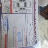 تیبا۱۴۰۰