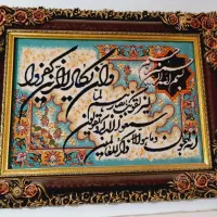 وسایل منزل