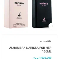 عطر|آرایشی، بهداشتی، درمانی|کازرون, |دیوار