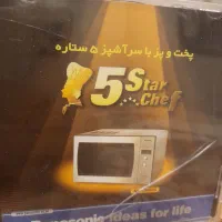 ماکروفر پاناسونیک