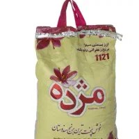 ۴ کیسه برنج مژده