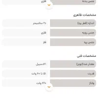 هواکش صنعتی|پنکه و تصفیه‌کنندهٔ هوا|کرج, کرج نو|دیوار