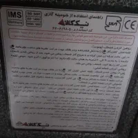 بخاری گازی|بخاری، هیتر، شومینه|زنجان, |دیوار