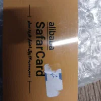 کارت علی بابا