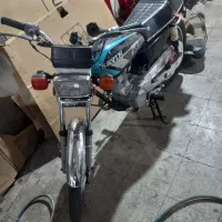 هرمز