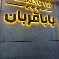 استخدام صندوق دار