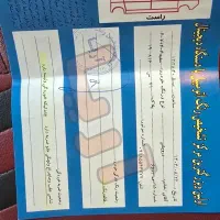 ۲۰۷اتومات پلاس پانا|خودرو سواری و وانت|تهران, تسلیحات|دیوار