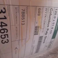 خمیر  پالپ( سلولوزی)