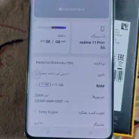 گوشی realme 11 pro plus ( ریلمی ۱۱ پرو پلاس )|موبایل|تهران, امام حسین|دیوار