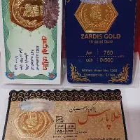 طلاسکه پارسیان