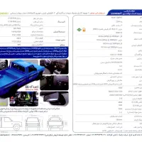 نیسان تکسوز اکستند EX سایپا فتوحی|خودرو سواری و وانت|شیراز, کوشک میدان|دیوار