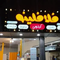 انواع ساندویچ با نوشابه رایگان