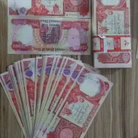 دینار کلکسیون|کلکسیون سکه، تمبر، اسکناس|اهواز, دغاغله|دیوار