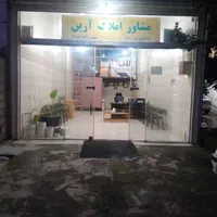 مغازه بالکن دار بر جاده اصلی سنگر|فروش مغازه و غرفه|رشت, باهنر|دیوار