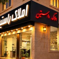 فروش-مغازه